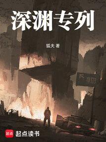 魔灵附身