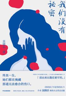 末世之生死挣扎