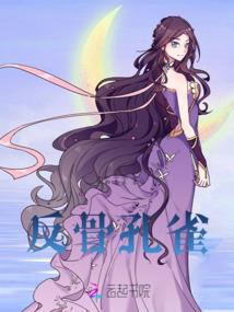 空间之血女玲珑心