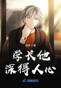 山盟难托