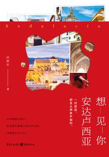 异界五行书