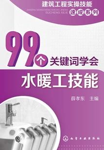 元魂世界