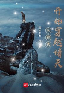 余生的祁先生