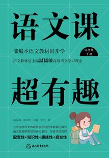不做教主夫人