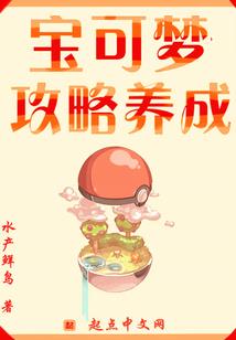 联盟：从黑暗势力开始