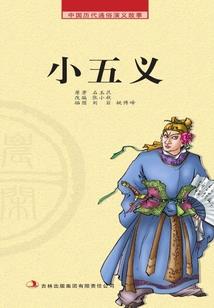 斗罗：用阿尔宙斯武魂重振武魂殿