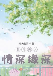 仙侣逍遥