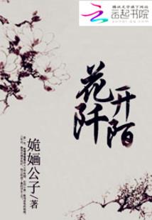 重生之至强玩家