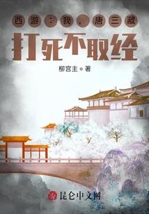 超次元融合
