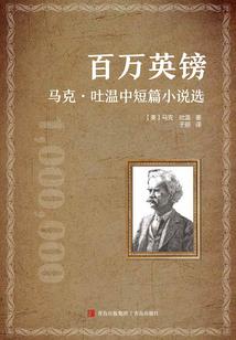 我的老婆是个修仙大佬