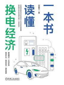 苍茫万界