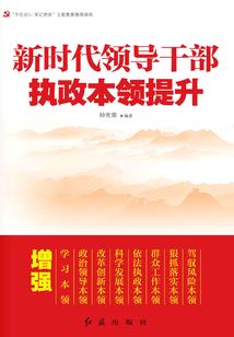 徒步天下