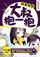 狩猎婚姻