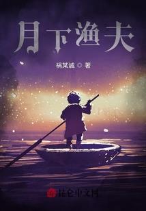 都战学院
