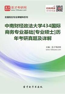灭天神话