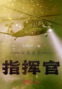 校草别太冷