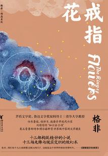 有怀杂言