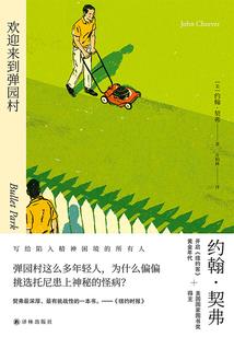 乱世妖圣