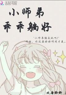 妖灾魔纹