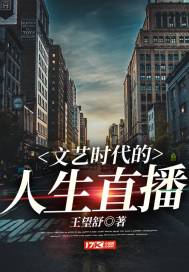 一时难求