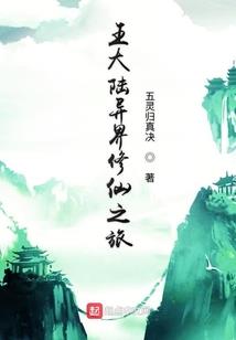 玄天翎