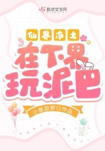 始篇