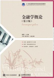 苟在修仙世界从杀鱼开始