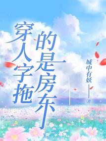天运之名流贵女
