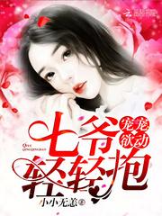 乱世丑小鸭