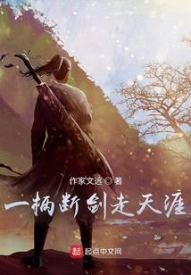 浮生佛魔