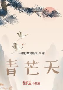 博爱俏小姐