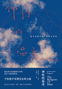 弱水万千