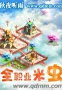 圣灵——复兴传说