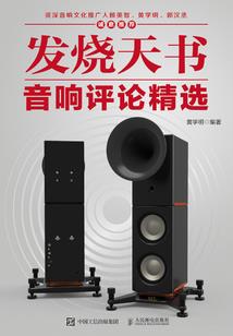 袁氏天下