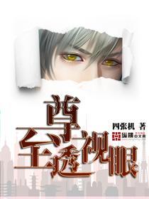 允许你做女王