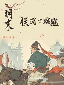 灵御天命