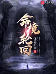 我是粒子她是栀子