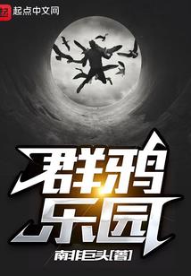 星际女武神