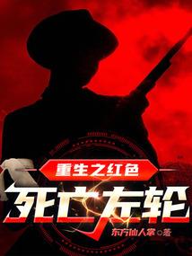 在遗忘的时光里重逢（出版+影视）