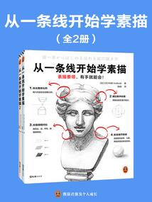 寒门富女我在古代搞基建
