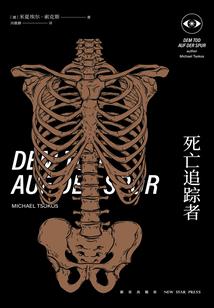 神级吃机导航系统