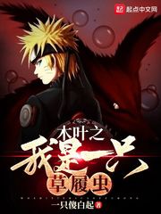 我的无心鬼丈夫(合作)