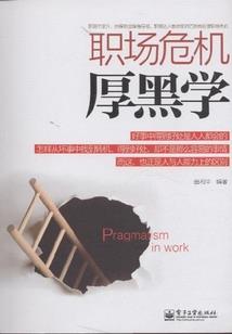 万世殇