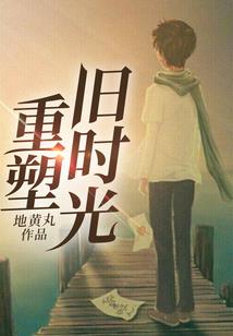 超级谋略专家