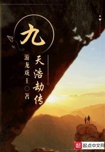 重生之最妖娆