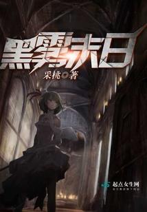 江湖斗之红窗醉月