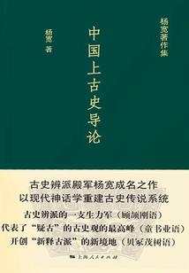 玉帝也有烦心事