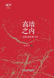 Winnerz胜者游戏