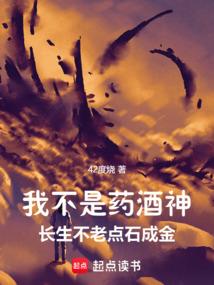星球侠客