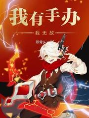 六军之战1